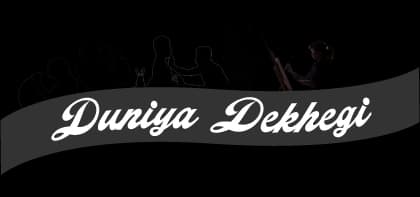 Duniya Dekhegi